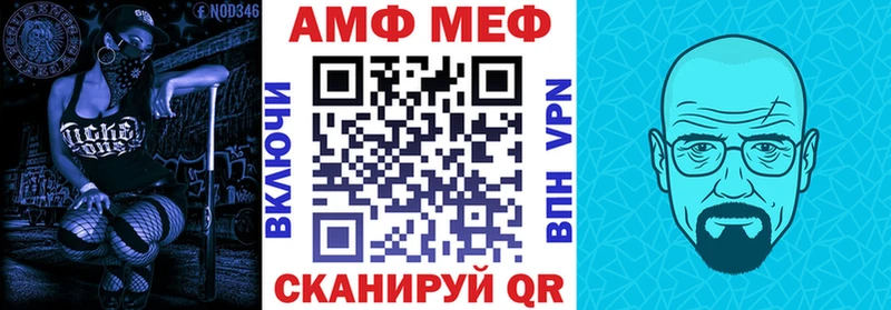 Amphetamine VHQ Новокубанск