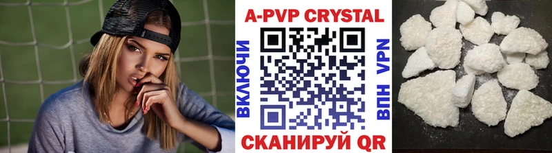 что такое наркотик  Новокубанск  Alpha-PVP VHQ 