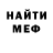 МЕТАДОН белоснежный Issy Slaats