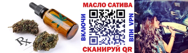 цена наркотик  мега ССЫЛКА  Canna-Cookies марихуана  Новокубанск 