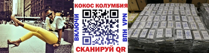 kraken ссылки  Новокубанск  Кокаин 97% 