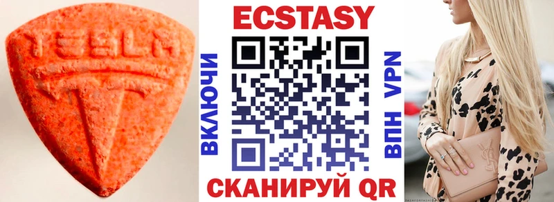наркотики  Новокубанск  Ecstasy ешки 