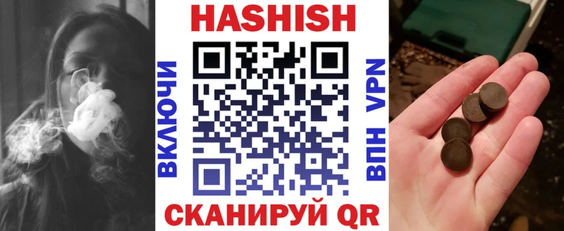Гашиш гашик  мега рабочий сайт  Новокубанск 