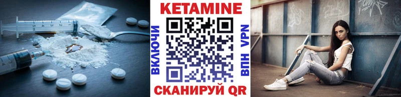 МЕГА вход  Новокубанск  КЕТАМИН ketamine 