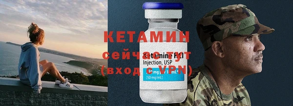 бутират Балабаново