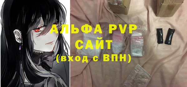 дистиллят марихуана Баксан