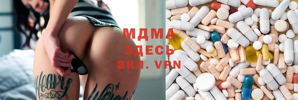 бутират Балабаново