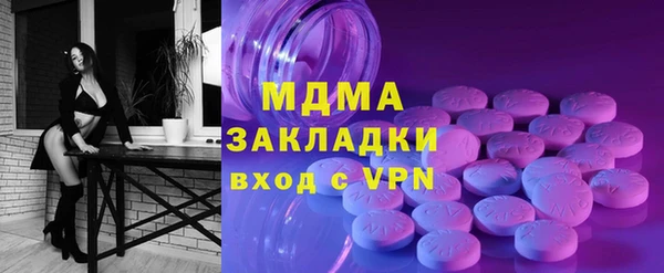 бутират Балабаново