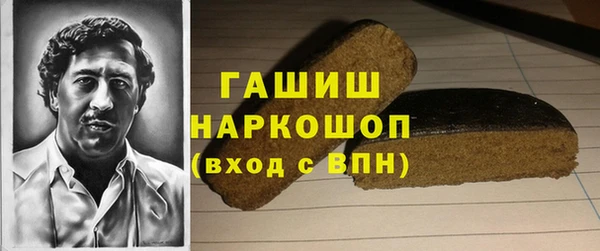 бутират Балабаново