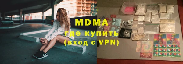 бутират Балабаново