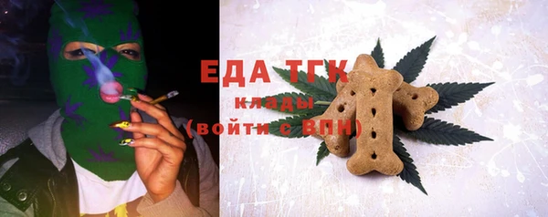 дистиллят марихуана Баксан
