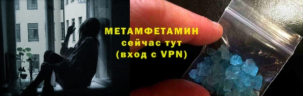 бутират Балабаново