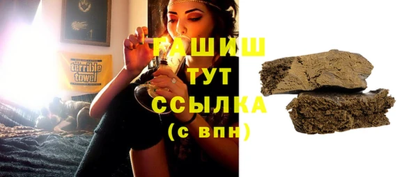 MDMA Инта