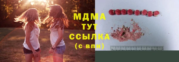 дистиллят марихуана Баксан