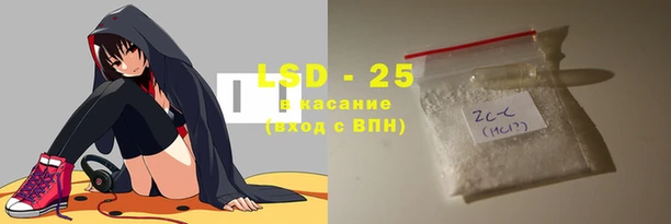 марки lsd Иннополис