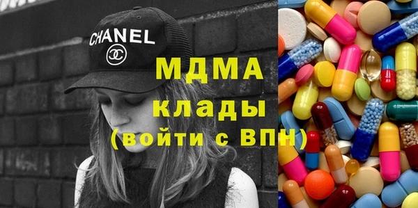 mdma Балахна