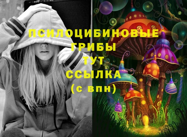 мефедрон Армянск