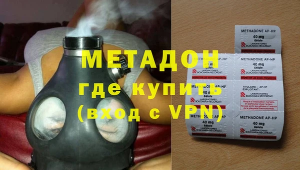 дистиллят марихуана Баксан