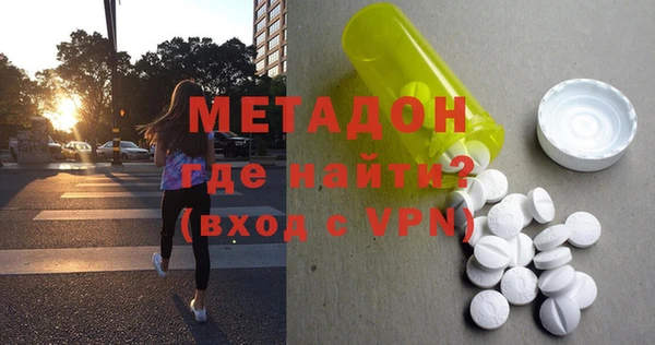 дистиллят марихуана Баксан