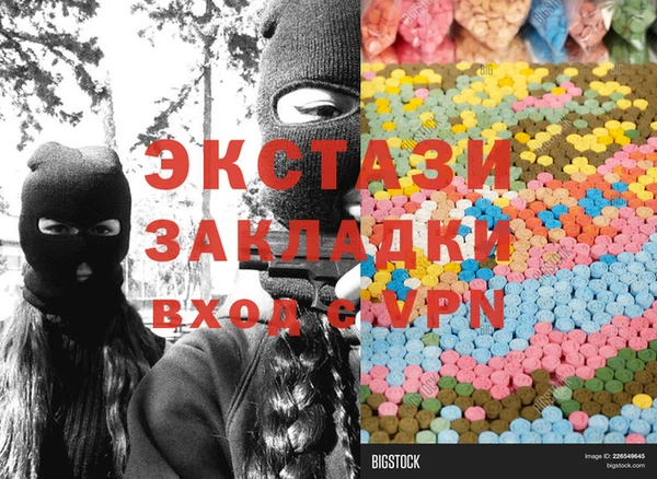 бутират Балабаново