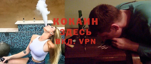 меф VHQ Верхний Тагил