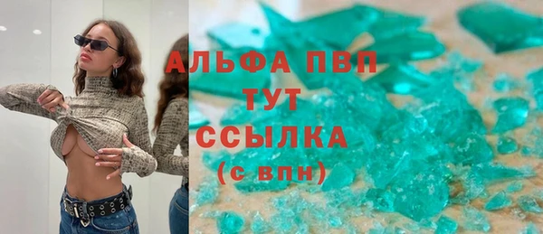 бутират Балабаново