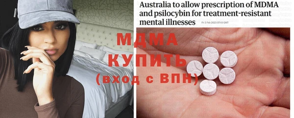 mdma Балахна