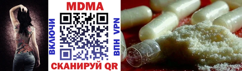 МДМА crystal  хочу   mega ссылка  Новокубанск 