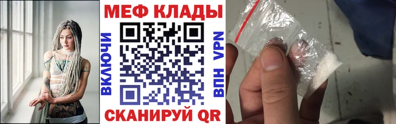 Меф мука  гидра маркетплейс  Новокубанск 
