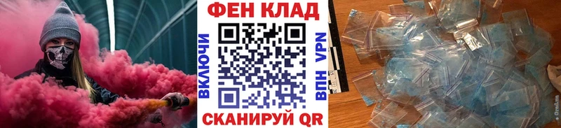 как найти Новокубанск Метамфетамин витя