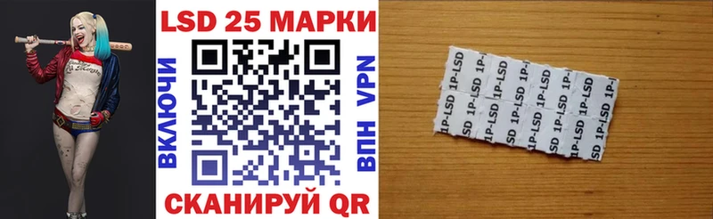 Марки 25I-NBOMe 1,5мг площадка наркотические препараты Новокубанск ОМГ ОМГ tor