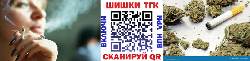Конопля THC 21%  Новокубанск 